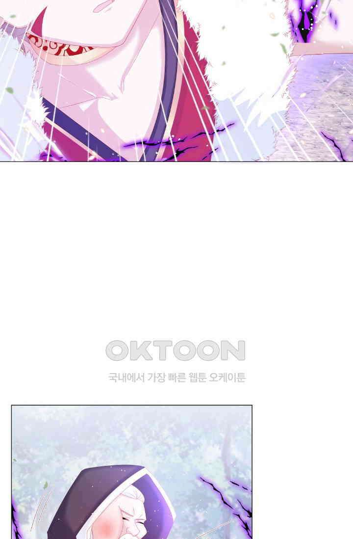 구해주세요, 니니타! 15화 11
