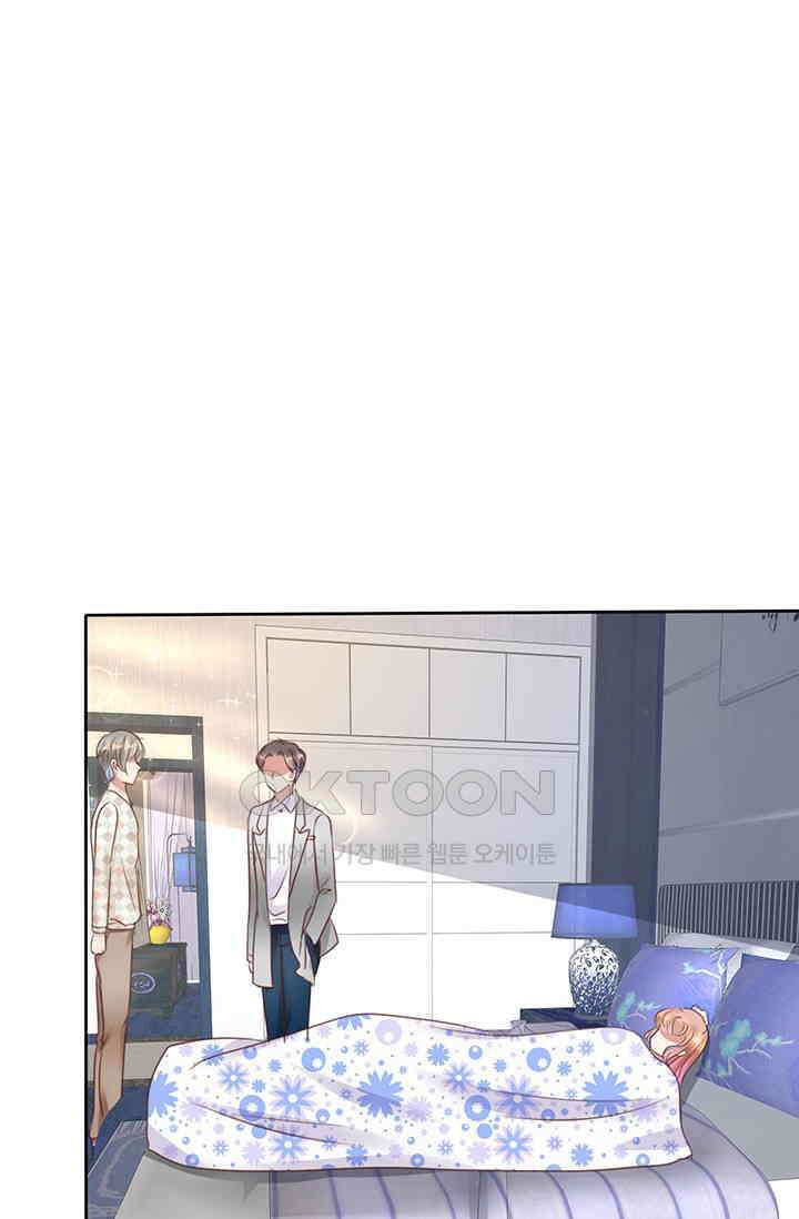 너는 펫 31화 1