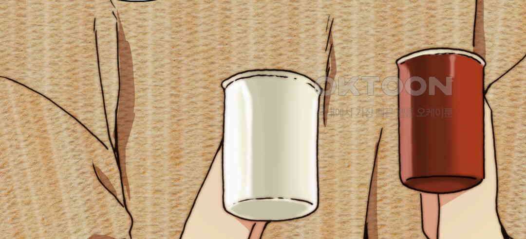 블루홀 메리지 69화 14