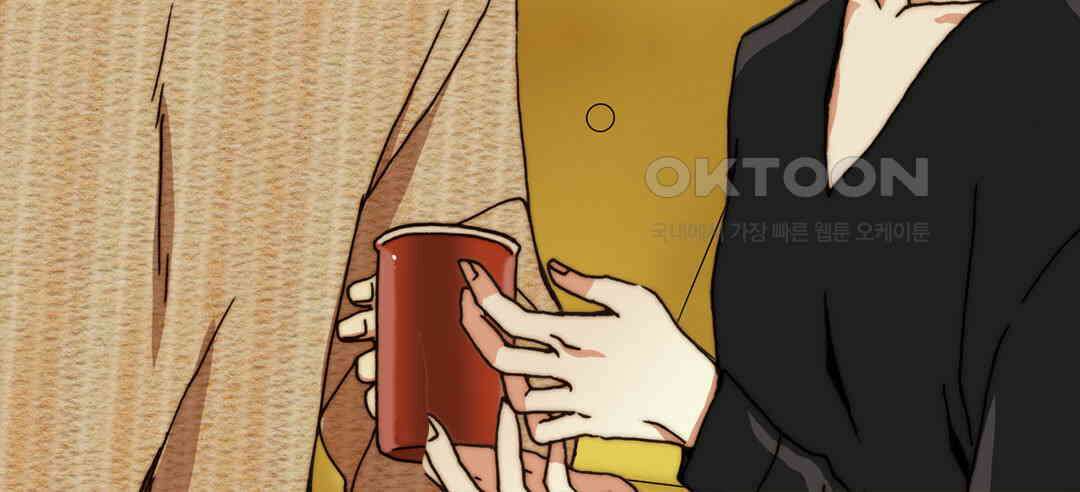 블루홀 메리지 69화 16