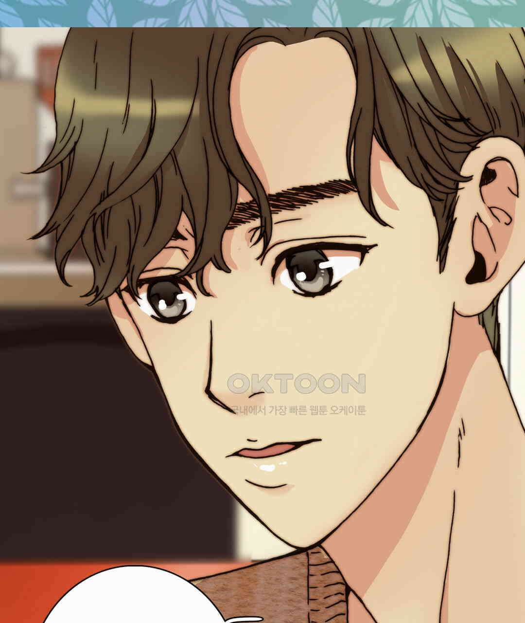 블루홀 메리지 69화 23