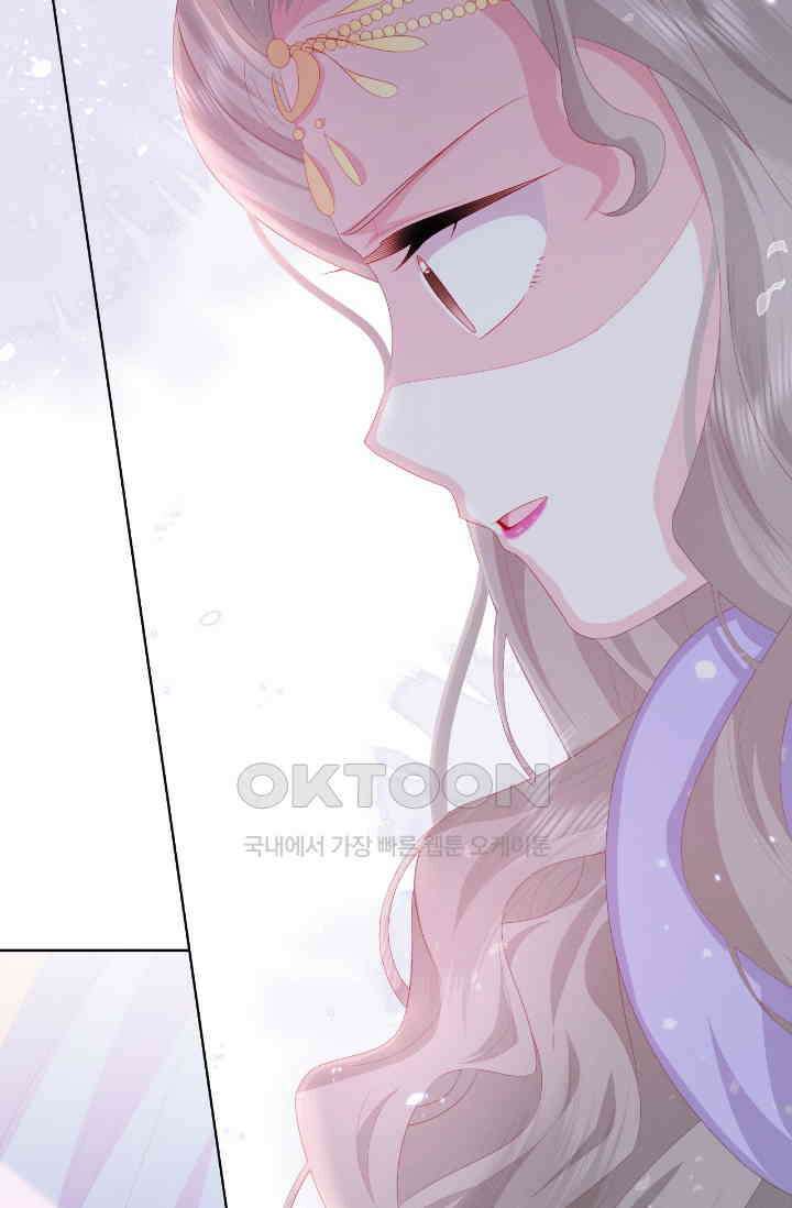 구해주세요, 니니타! 26화 12
