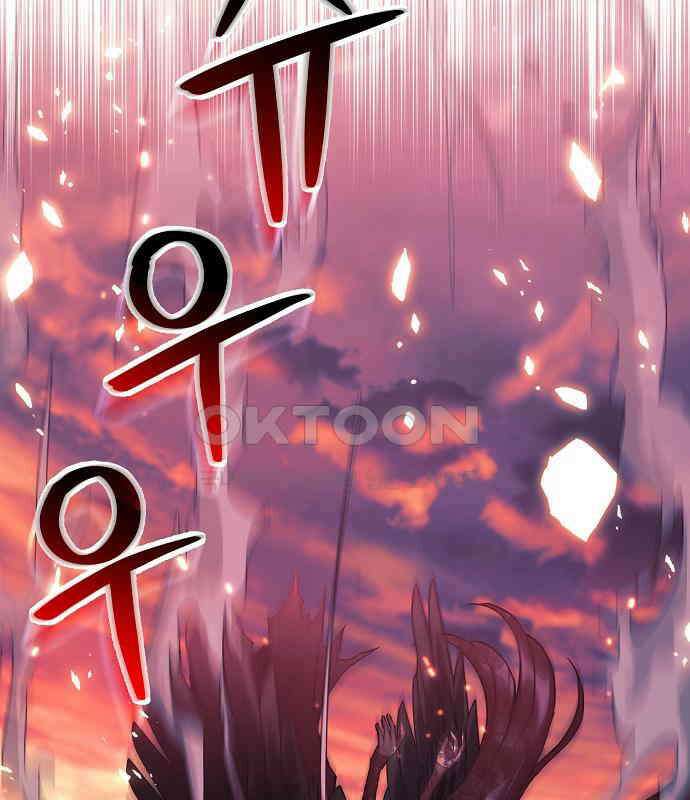 일신상의 이유로 잠시 휴재합니다 119화 10