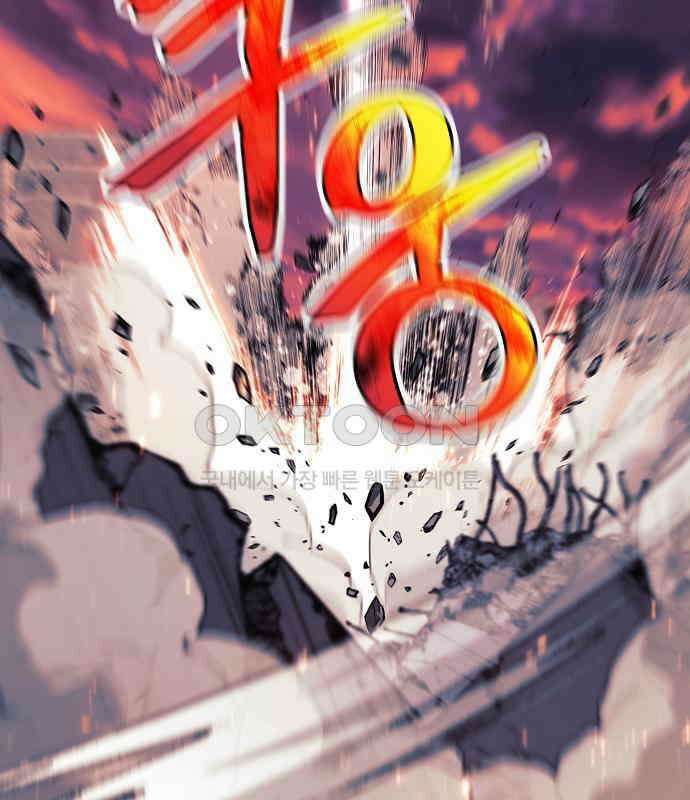일신상의 이유로 잠시 휴재합니다 119화 13