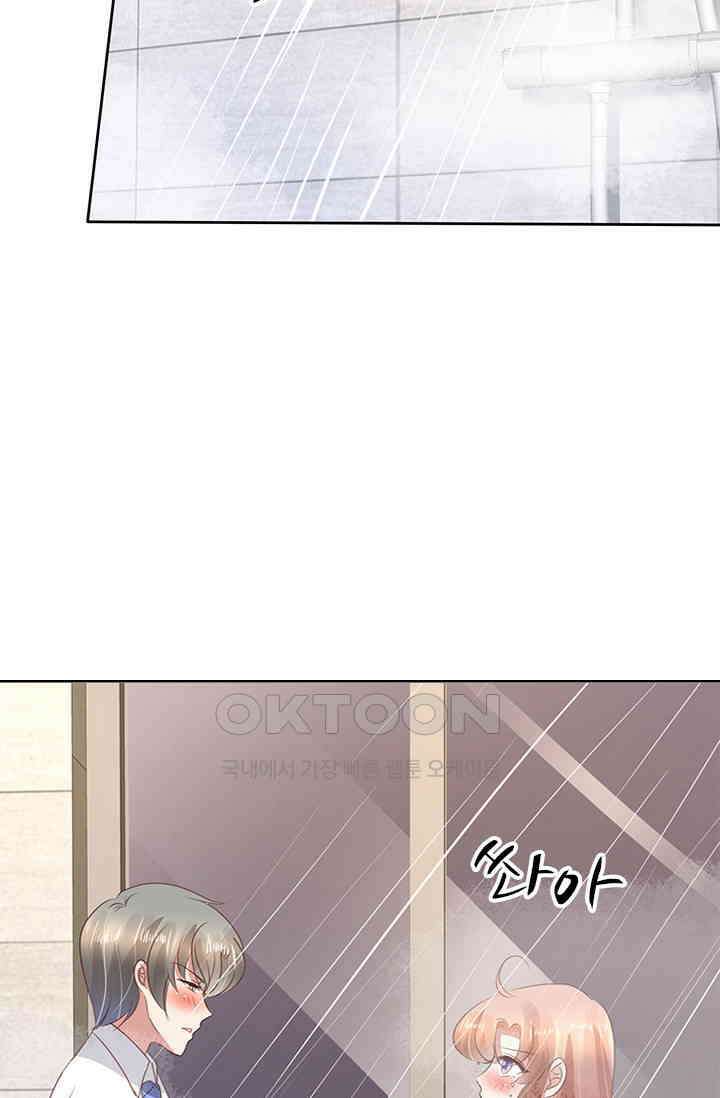 너는 펫 51화 10