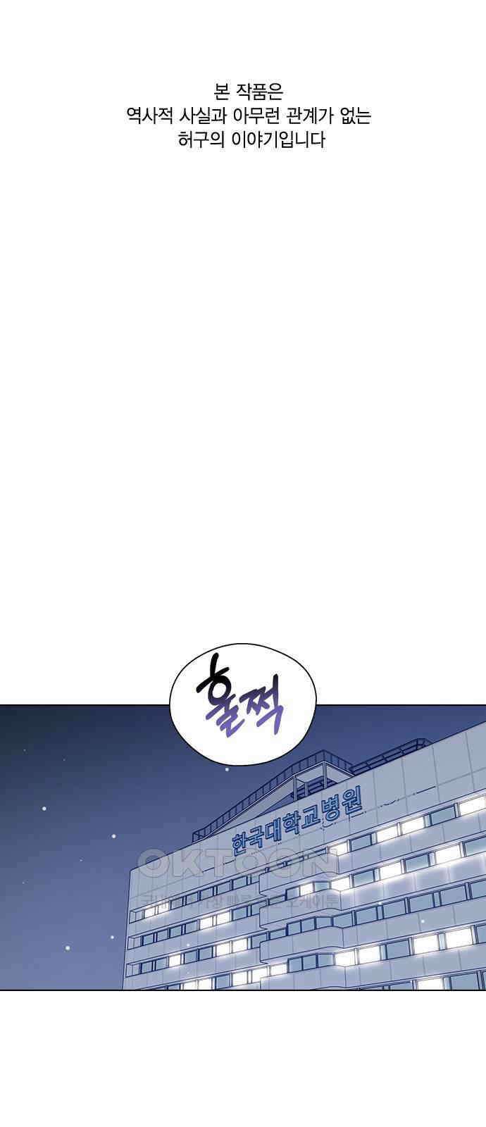전생연분 117화 이별 1