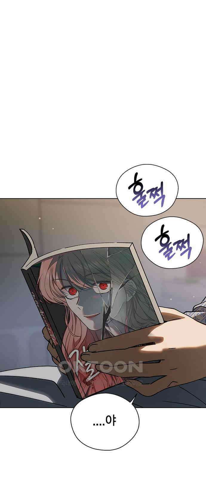 전생연분 117화 이별 2