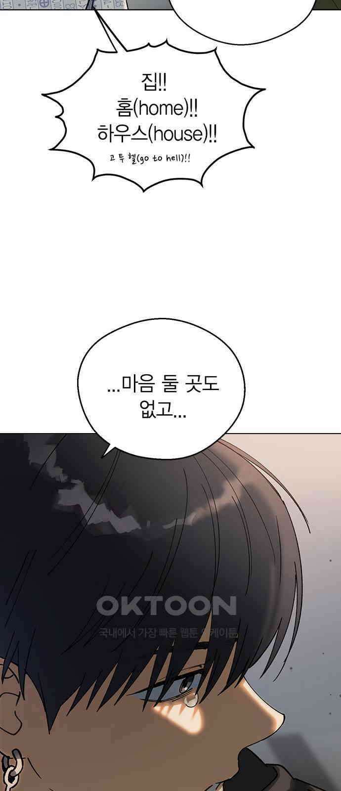 전생연분 117화 이별 5