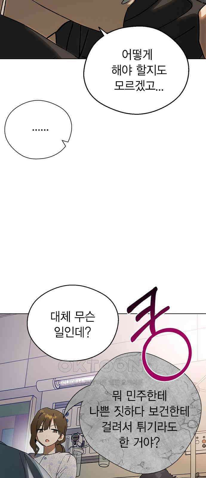 전생연분 117화 이별 6