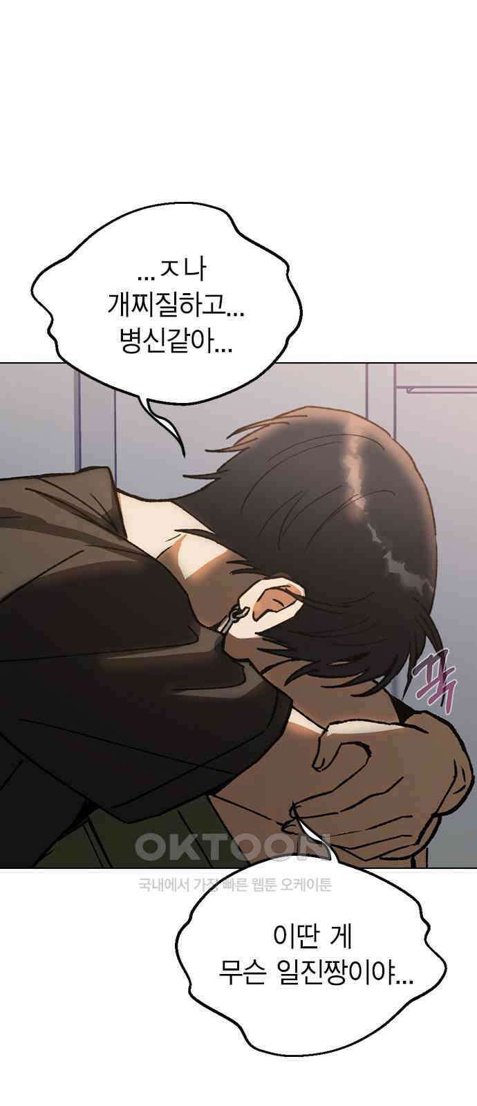전생연분 117화 이별 13