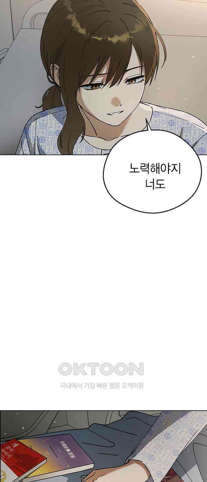 전생연분 117화 이별 18