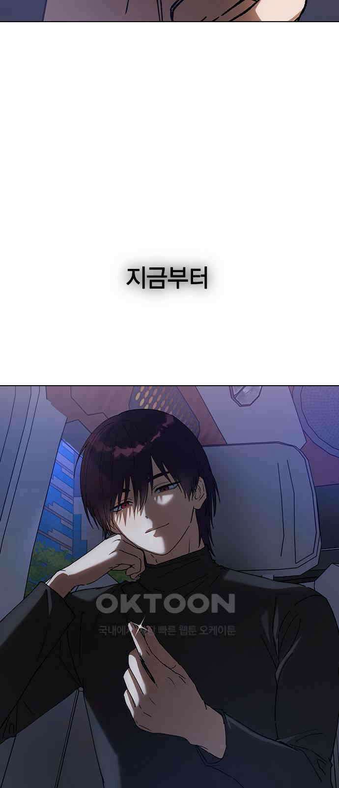 전생연분 117화 이별 21