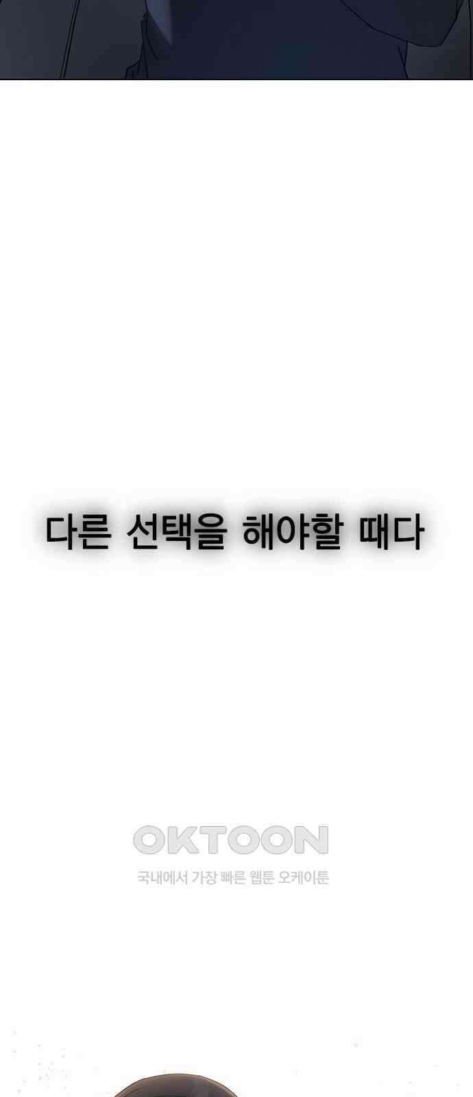 전생연분 117화 이별 22
