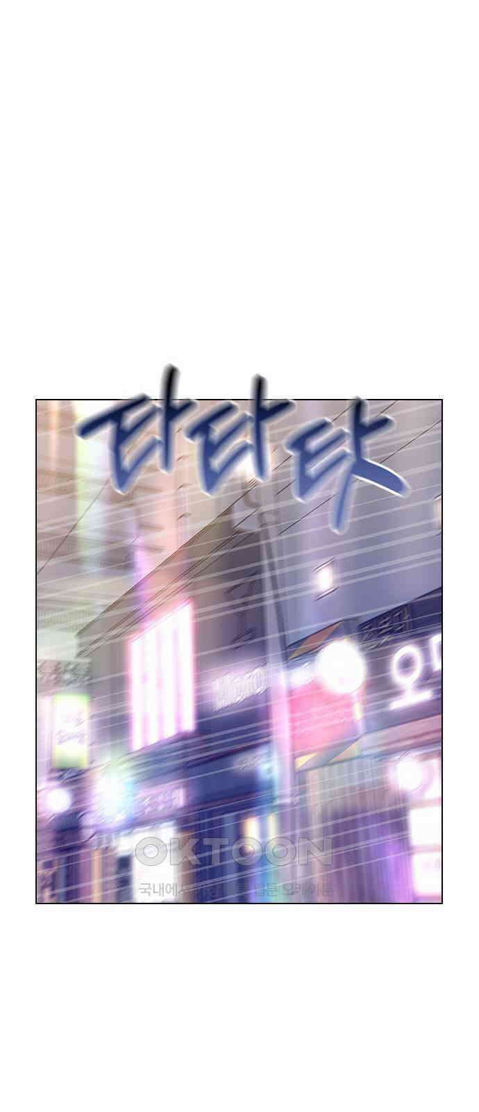 전생연분 117화 이별 27
