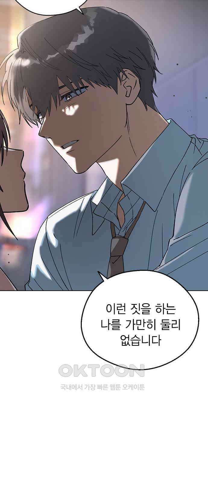 전생연분 117화 이별 34