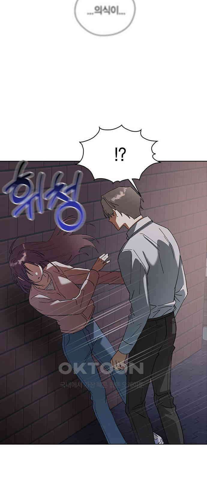 전생연분 117화 이별 43
