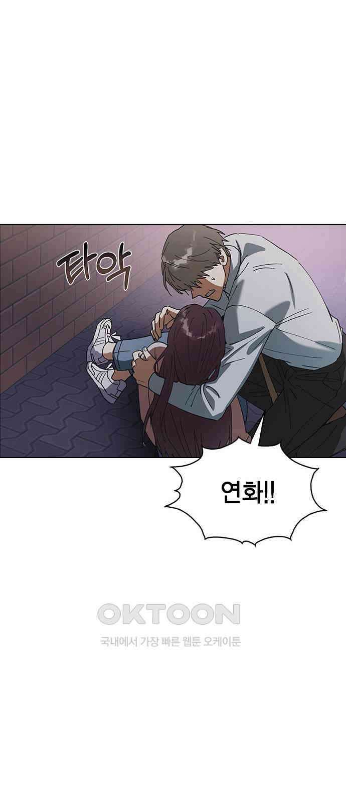 전생연분 117화 이별 44