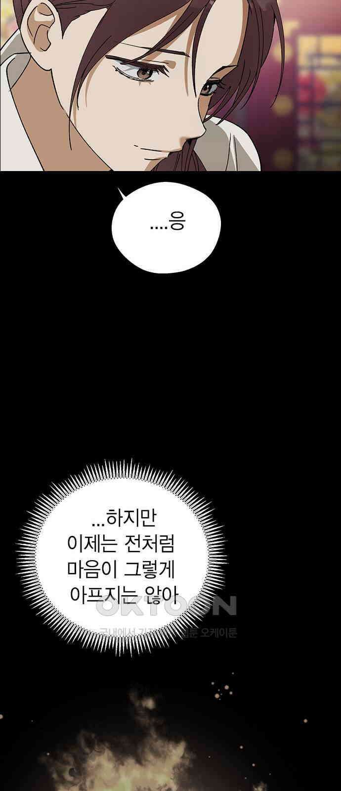 전생연분 117화 이별 51