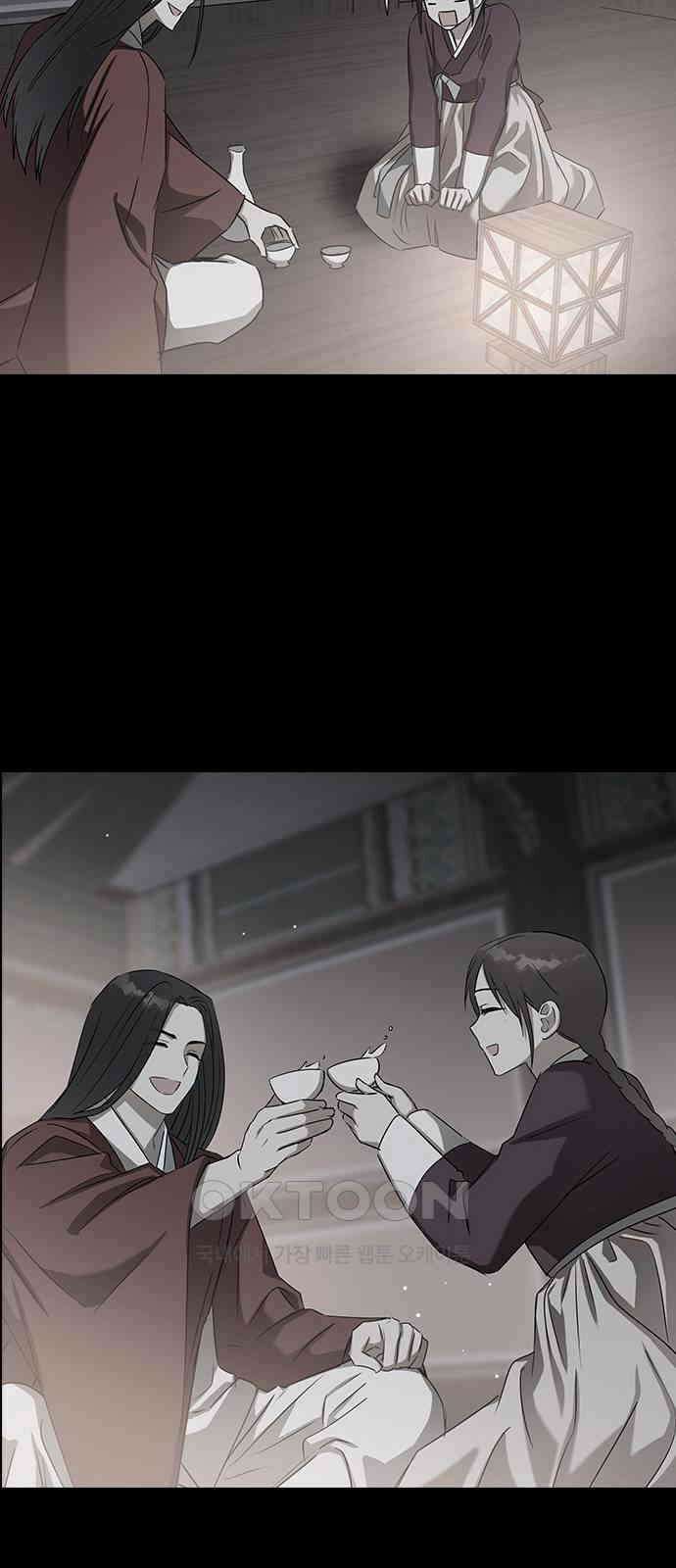 전생연분 117화 이별 77