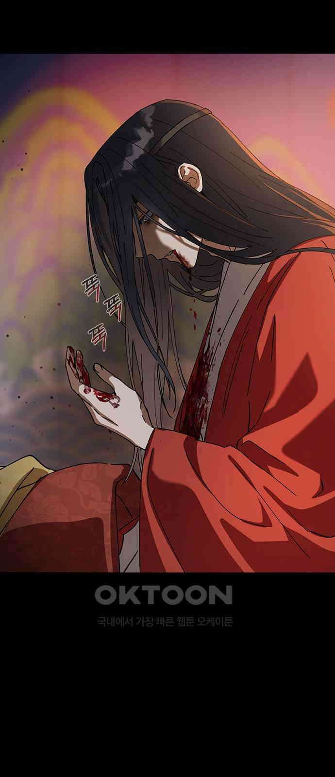 전생연분 117화 이별 82