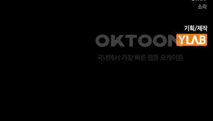 전생연분 117화 이별 86