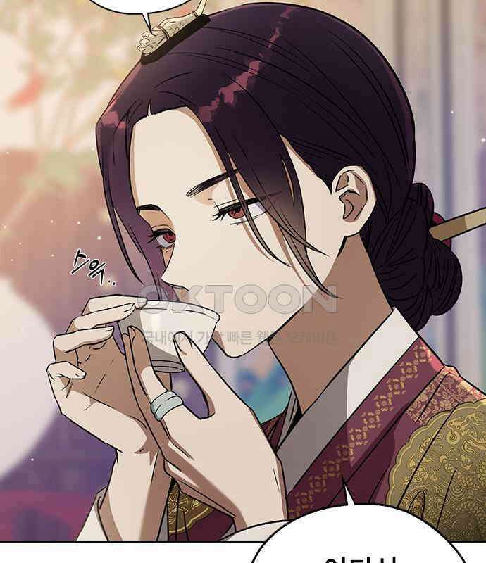 전생연분 119화 임신 8