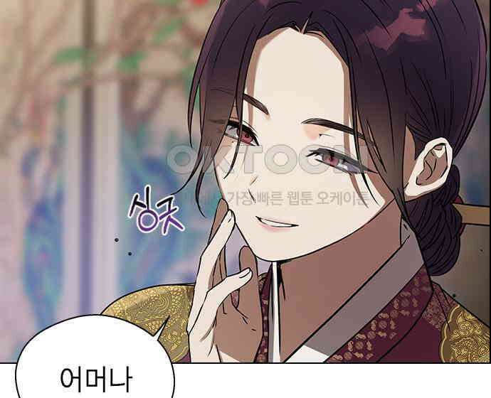 전생연분 119화 임신 21