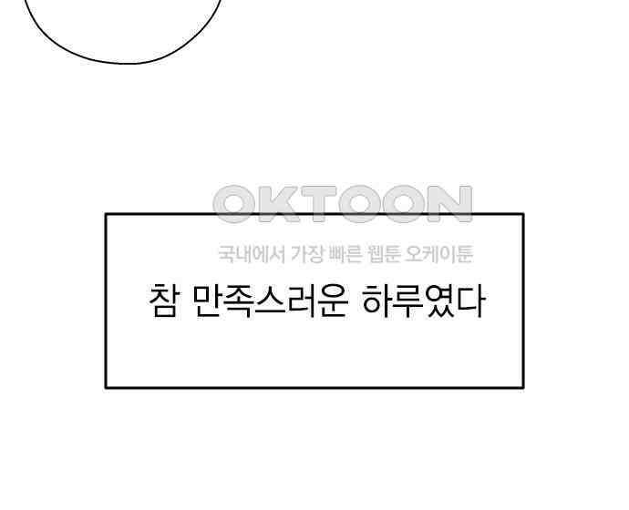 전생연분 119화 임신 22
