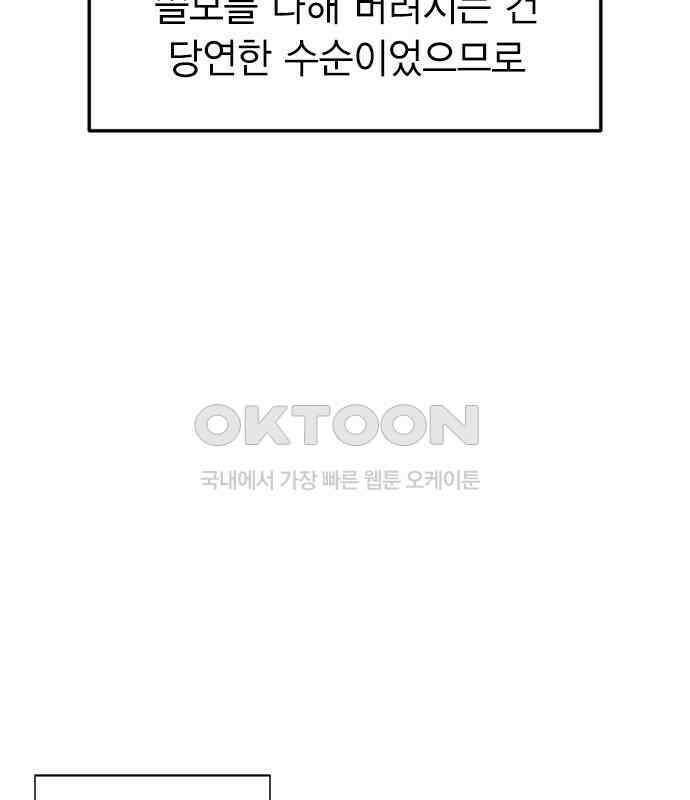 전생연분 119화 임신 25