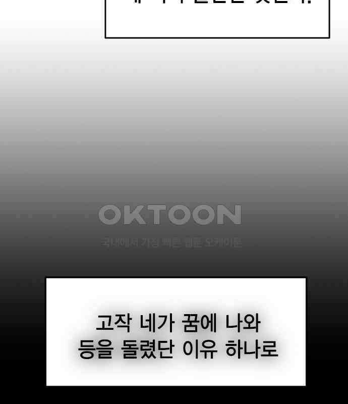 전생연분 119화 임신 27