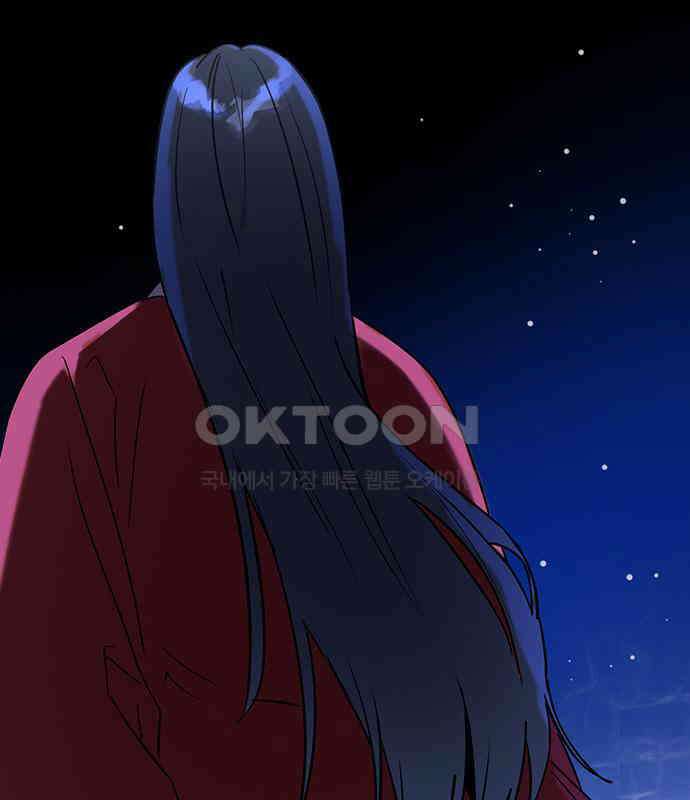 전생연분 119화 임신 28