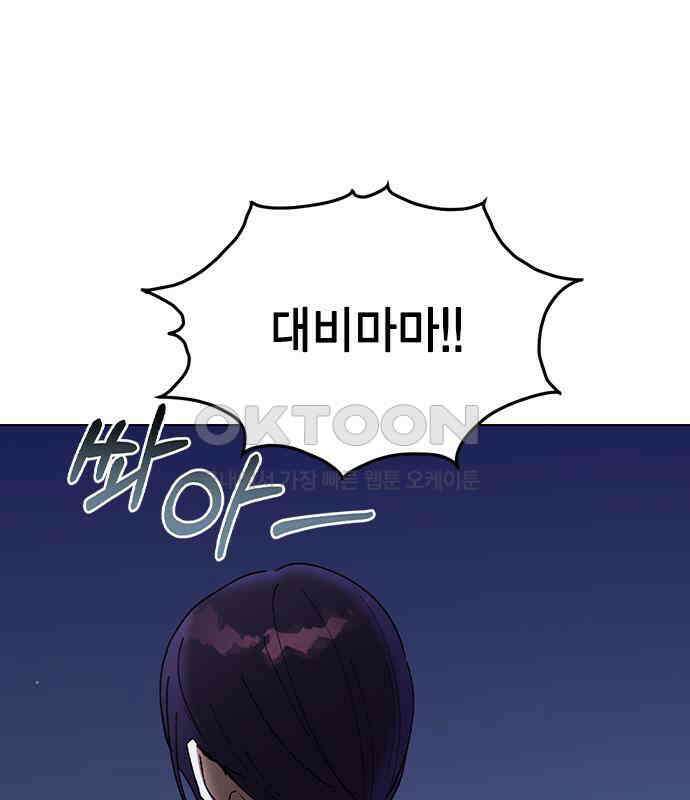 전생연분 119화 임신 35