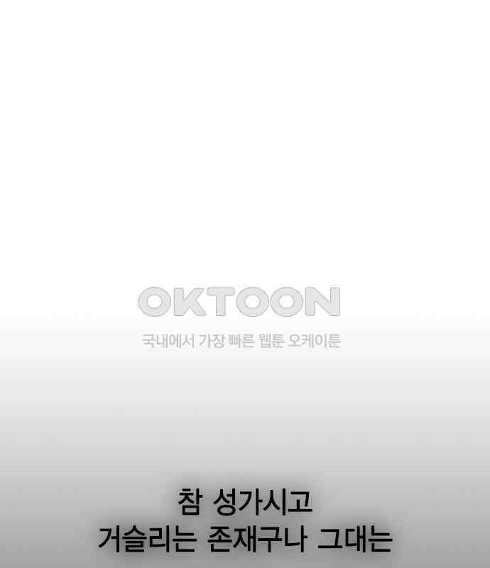 전생연분 119화 임신 37