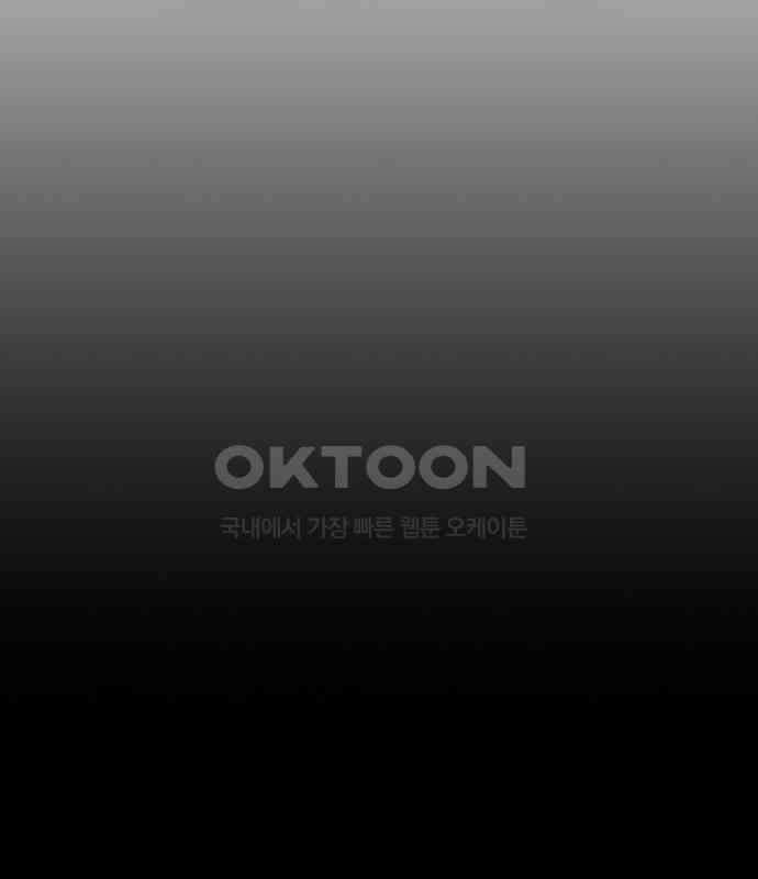 전생연분 119화 임신 38
