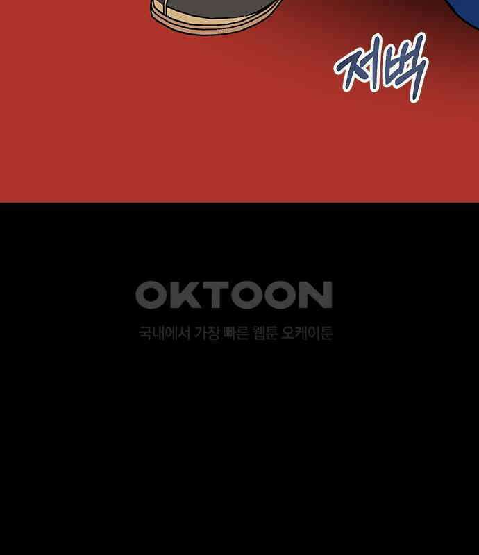 전생연분 119화 임신 48