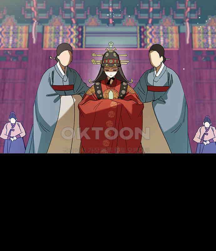 전생연분 119화 임신 50