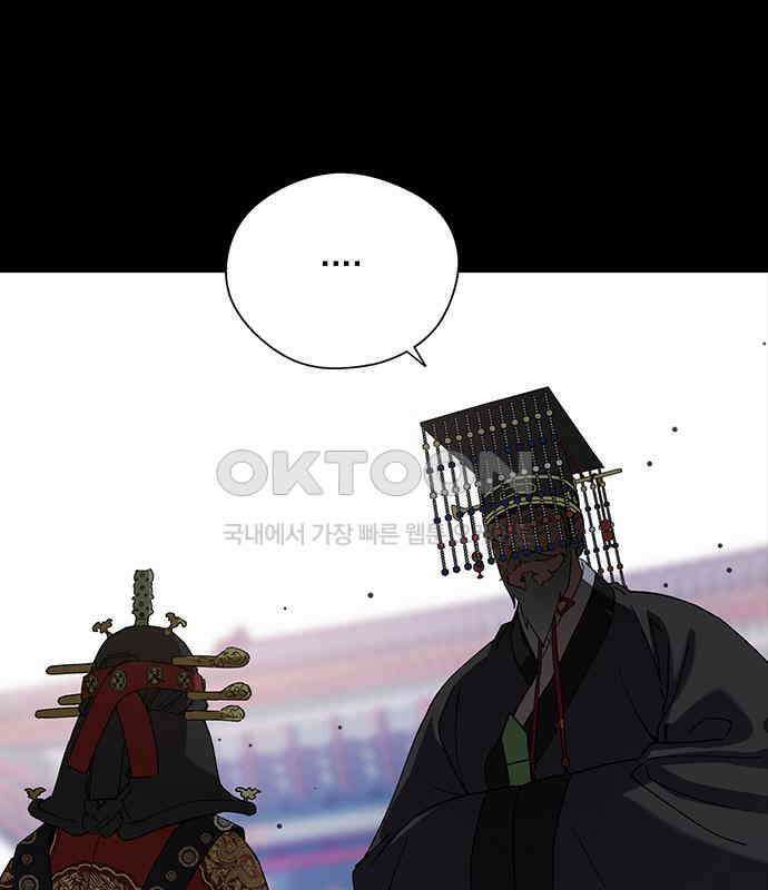 전생연분 119화 임신 54