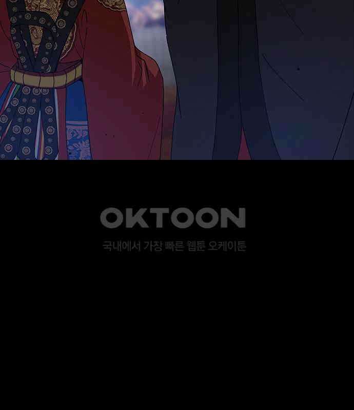 전생연분 119화 임신 55