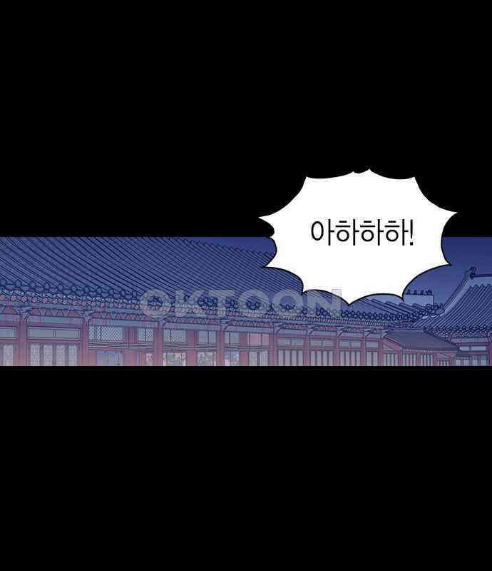전생연분 119화 임신 56
