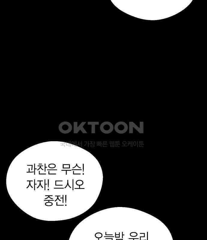 전생연분 119화 임신 59