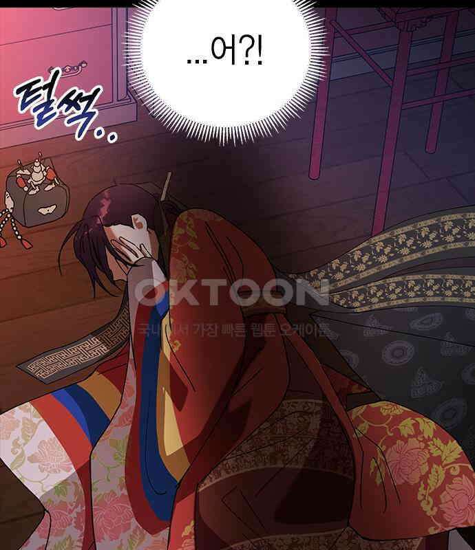 전생연분 119화 임신 65