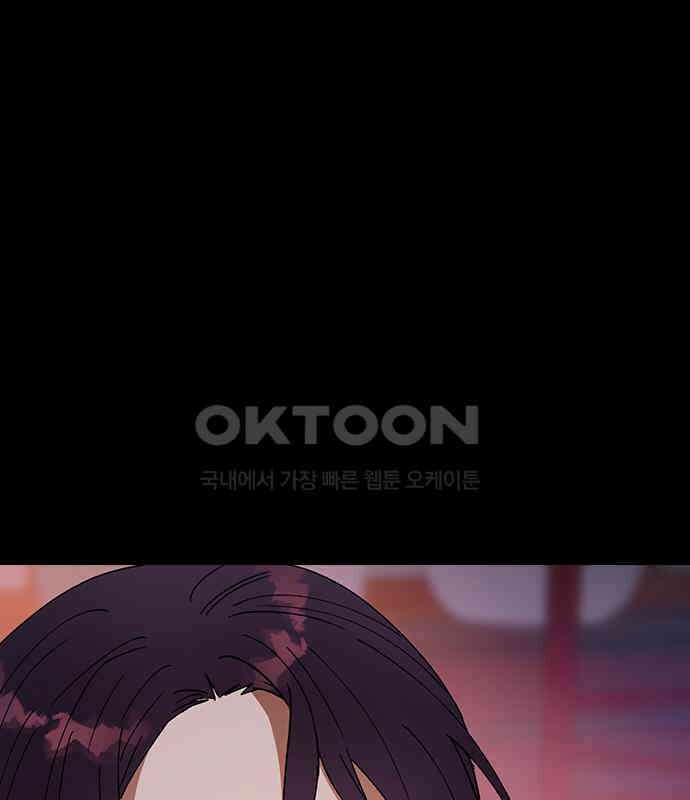 전생연분 119화 임신 70