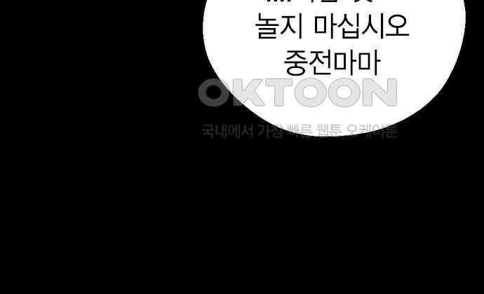전생연분 119화 임신 91