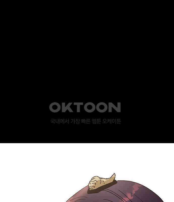전생연분 119화 임신 92