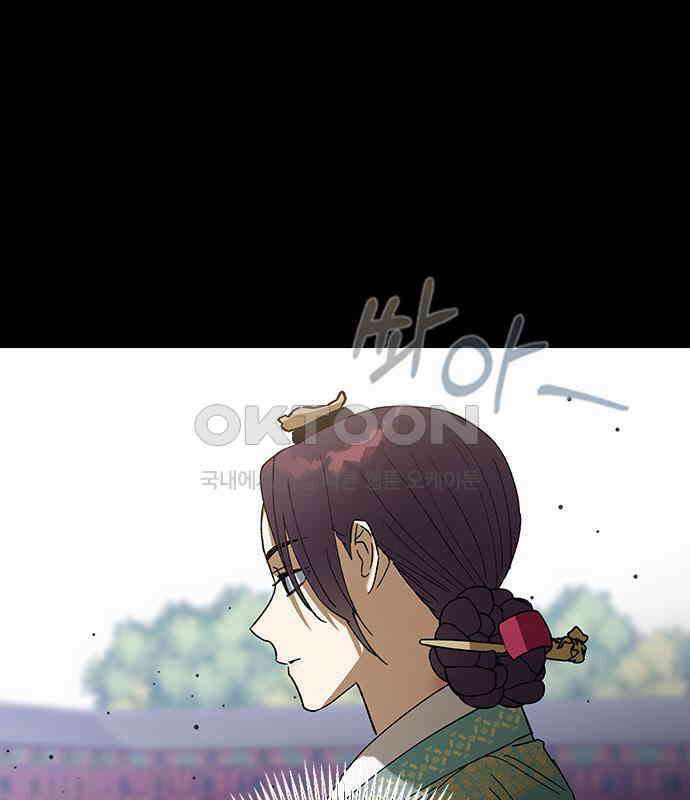전생연분 119화 임신 97