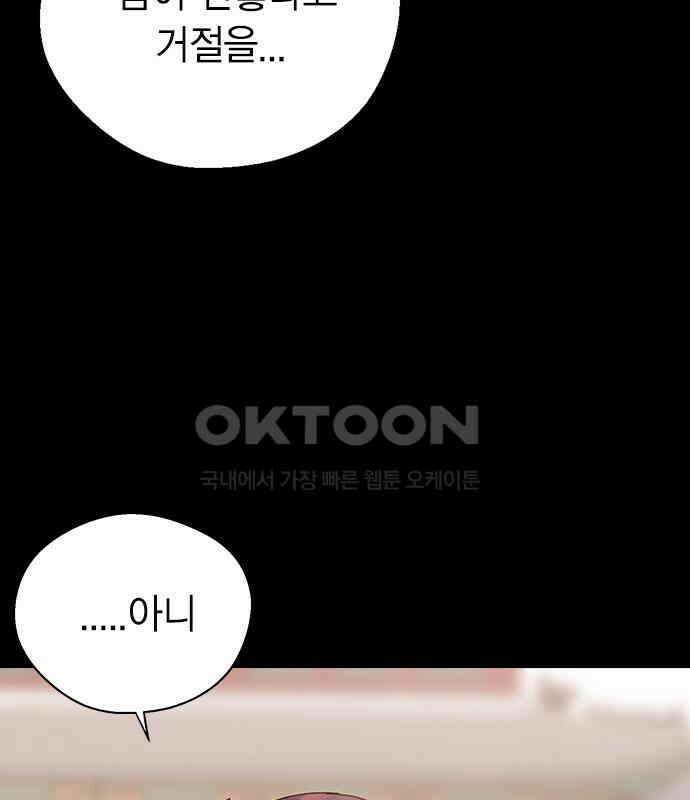전생연분 119화 임신 103