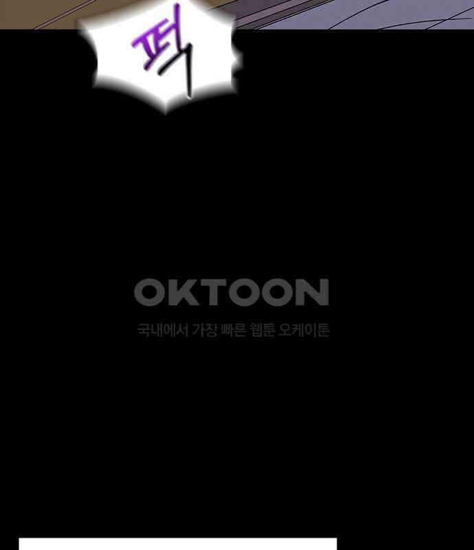 전생연분 119화 임신 107
