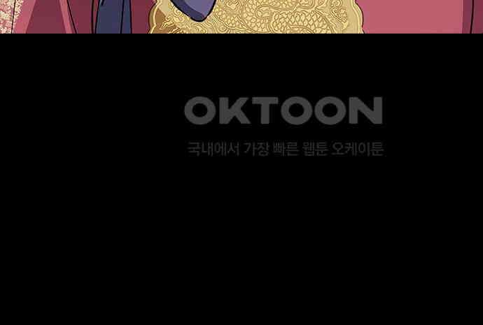 전생연분 119화 임신 114