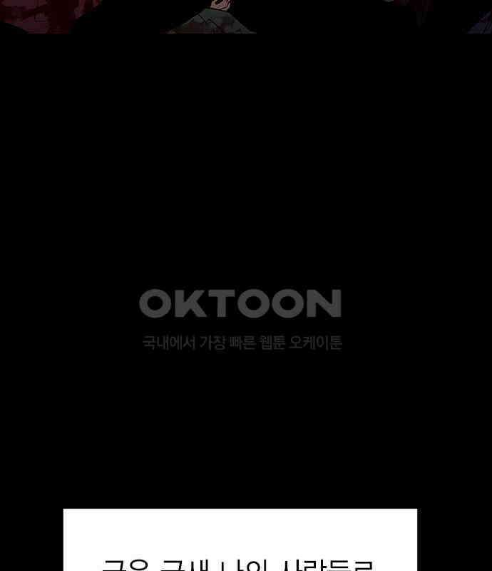 전생연분 119화 임신 118