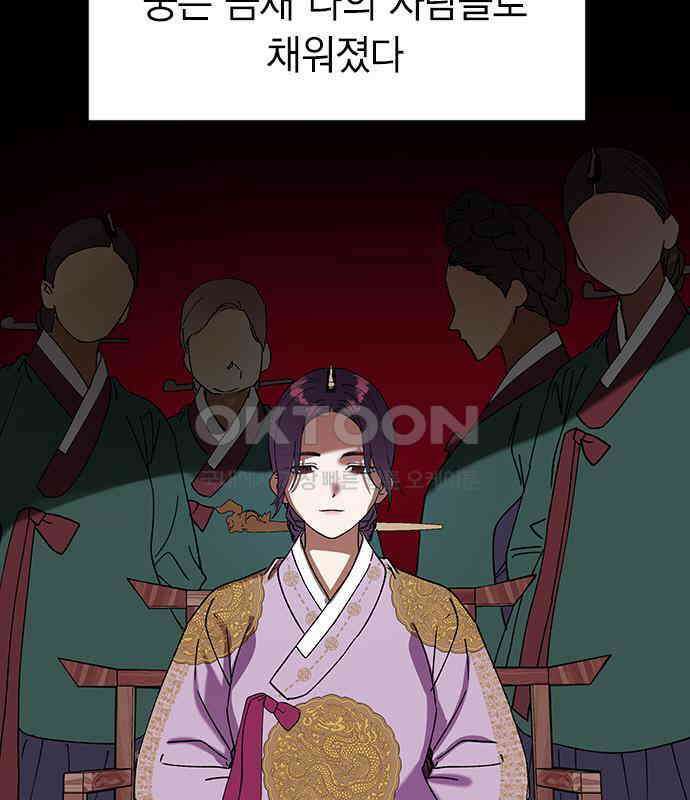 전생연분 119화 임신 119